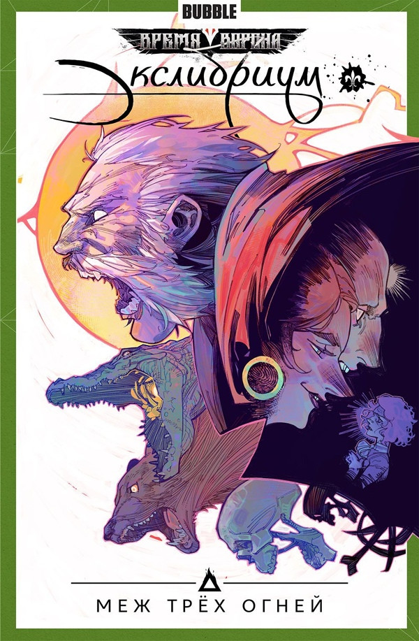     3    +  DC Justice League Superman 