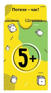 ���������� ���� ������� ��� ������ (������ 2021)