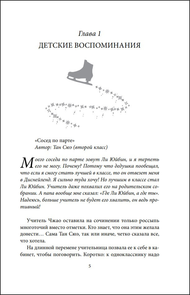 �� ������� ��������� �����. ��� 1