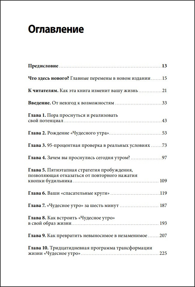 ����� ����: ��� ������ ��� ��� ���������� ��� �����