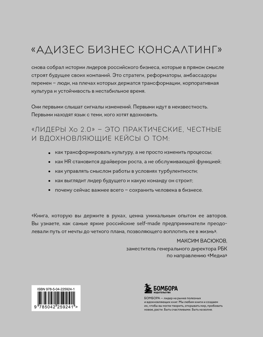 ������ �� 2.0: � ������������� �������, ���������� �������, ��������� ������ ���� � ���� ������� � ������� ��������