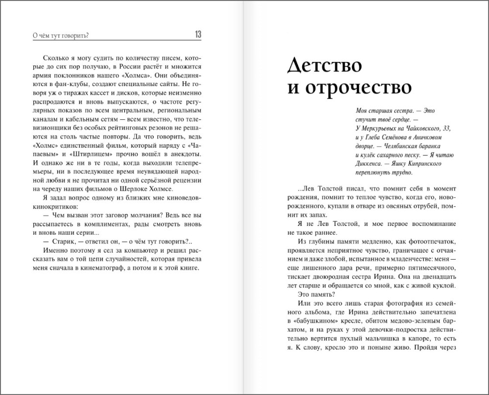 ������-����� �� �������������