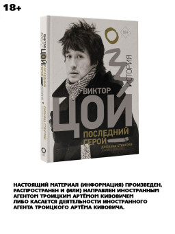 ������ ���: ��������� ����� � �������