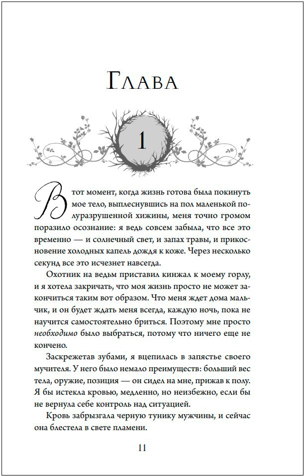 ��������� ����. ����� 1