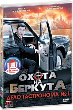    /    (3 DVD)
