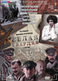    14.   (DVD)