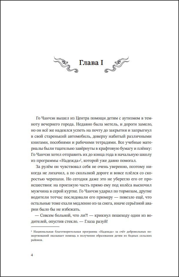 ���������� ���. ��� 2