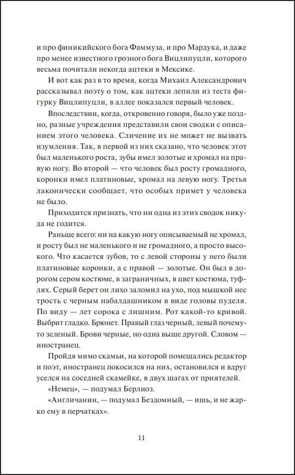 ������ � ���������: ��������� ��� �������