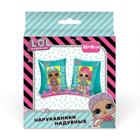 Нарукавники для плавания L.O.L. Surprise! (надувные)