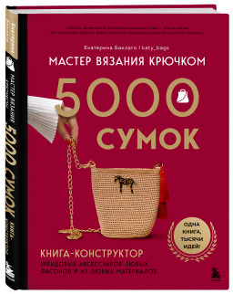 ������ ������� �������: 5000 ����� � �����-����������� ��������� ����������� ����� ������� � �� ����� ����������