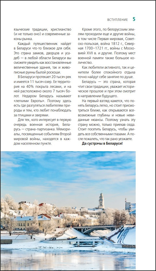 ��������: �����, �����, �������, ������, ������, �������, ���, ������, ����������� ����. 2-� �������