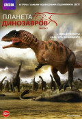 BBC:  .  3:   /   (DVD)