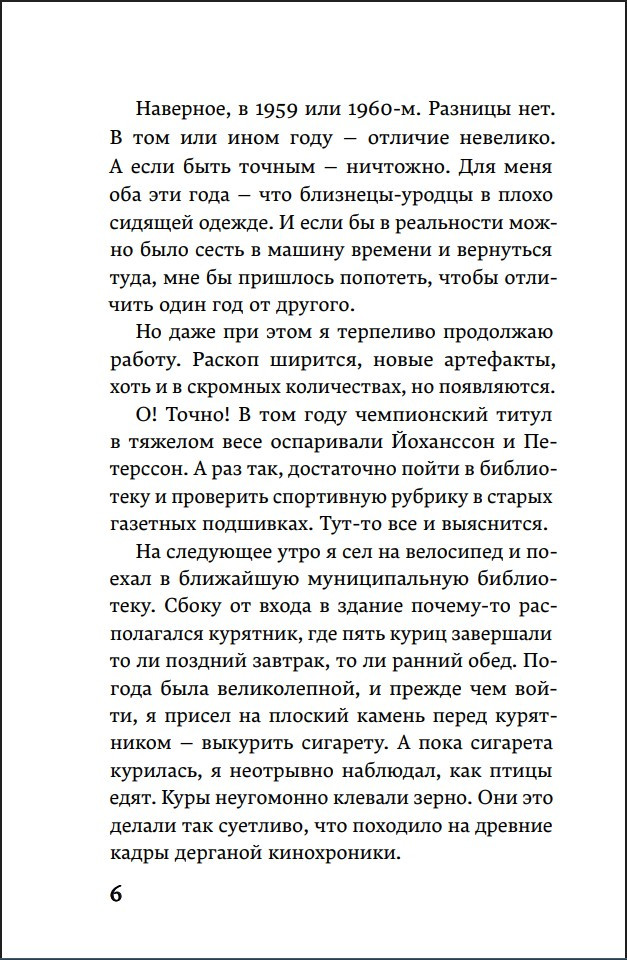 ����������� � ���� � ����� �����: ��������� ������� � ����� (�������� � ����� ������)