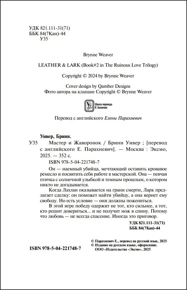 ������ � ������: ������ � ���������. ����� 2