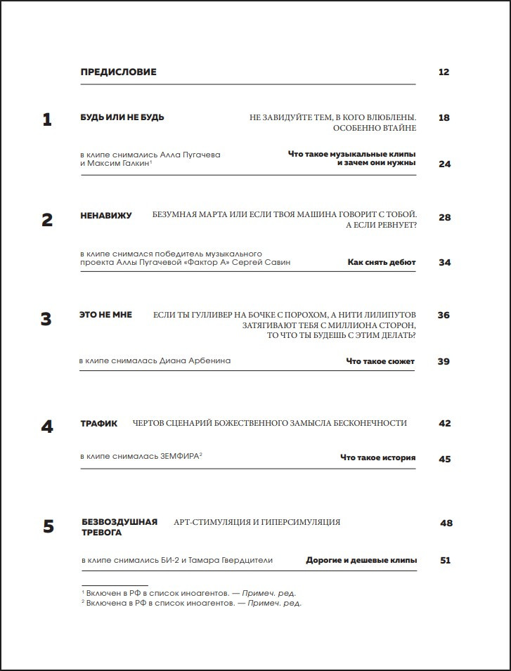 ���������������� �������: ����� ��������