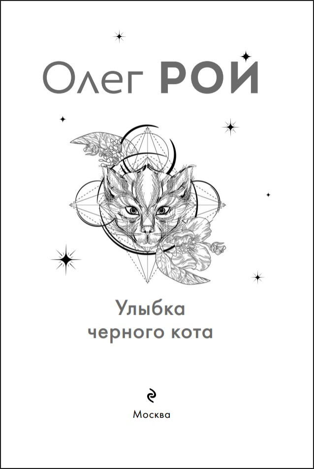 ������ ������� ���� (������ ��������)