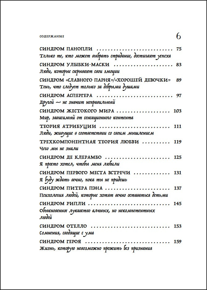 43 �������� � ����� ������: ��������������� � ��������������� ��������, ������� ��������� ��� �����