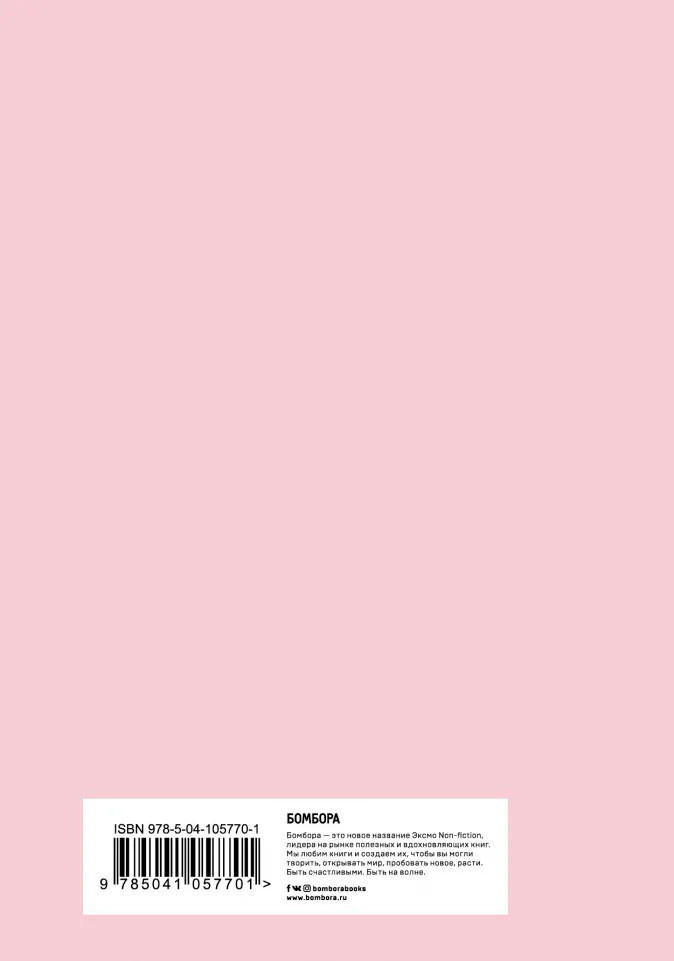 ������� Girlboss