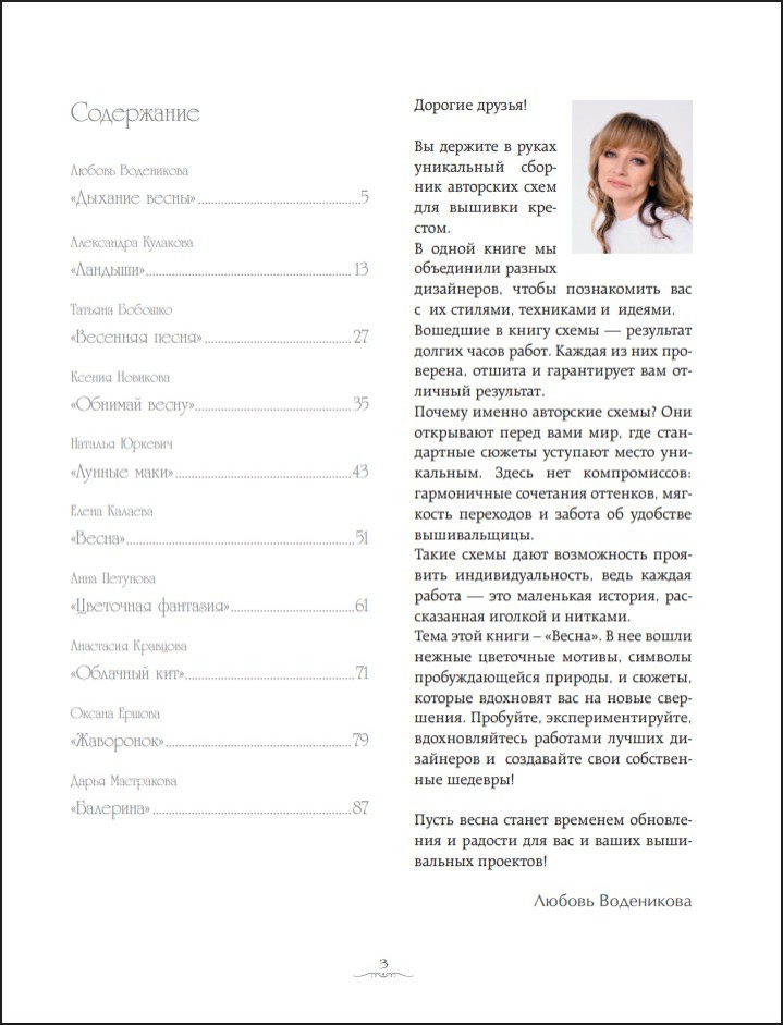 ������� ����� � ������� �������: ������������� ����� �� ������ �������� ������