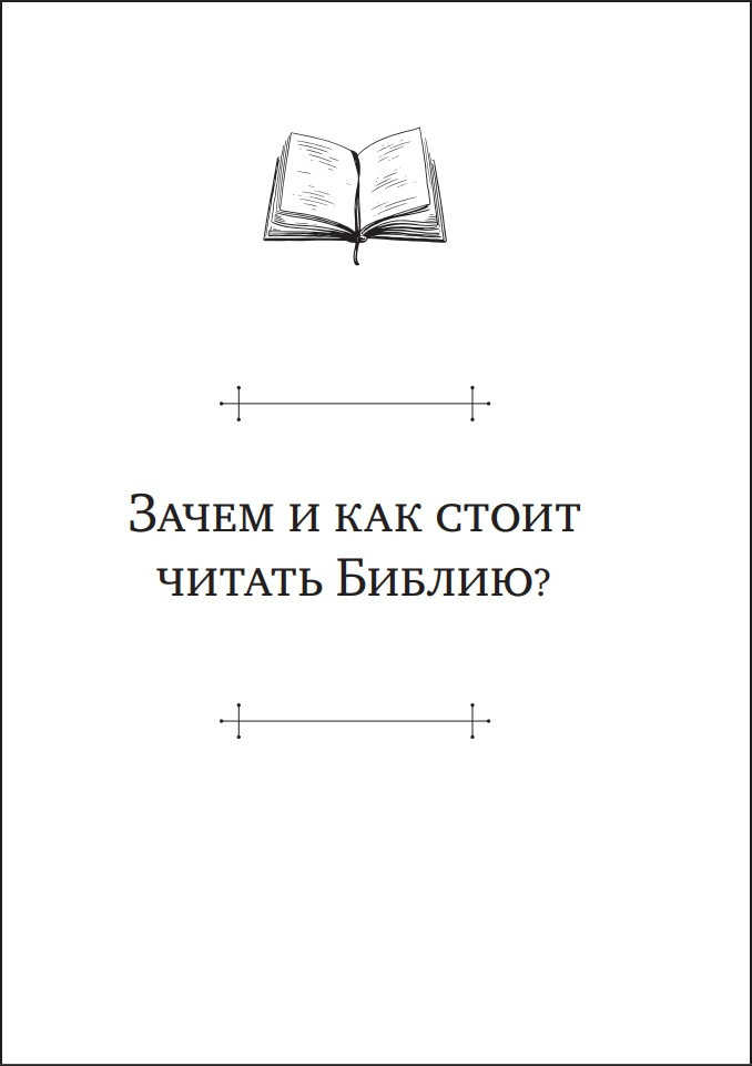 ����������� ������: ��� �������� �������