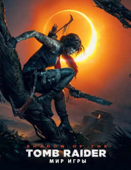    Shadow Of The Tomb Raider