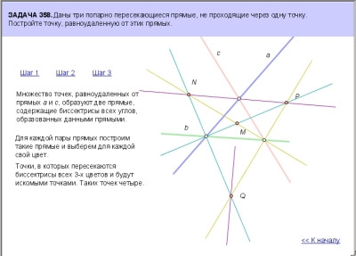 , 7  [ ]