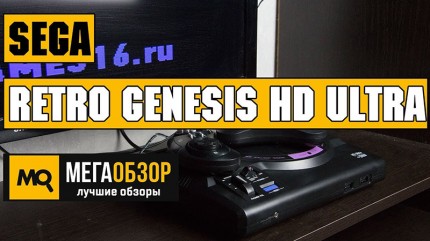   SEGA Retro Genesis HD Ultra + 50 