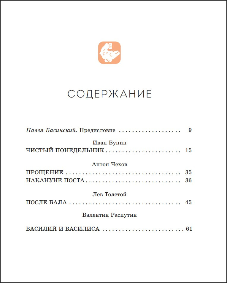 �� ������ � ������: �������� � �������� ��������