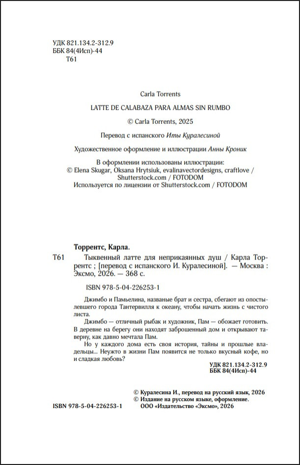 ��������� ����� ��� ������������ ���