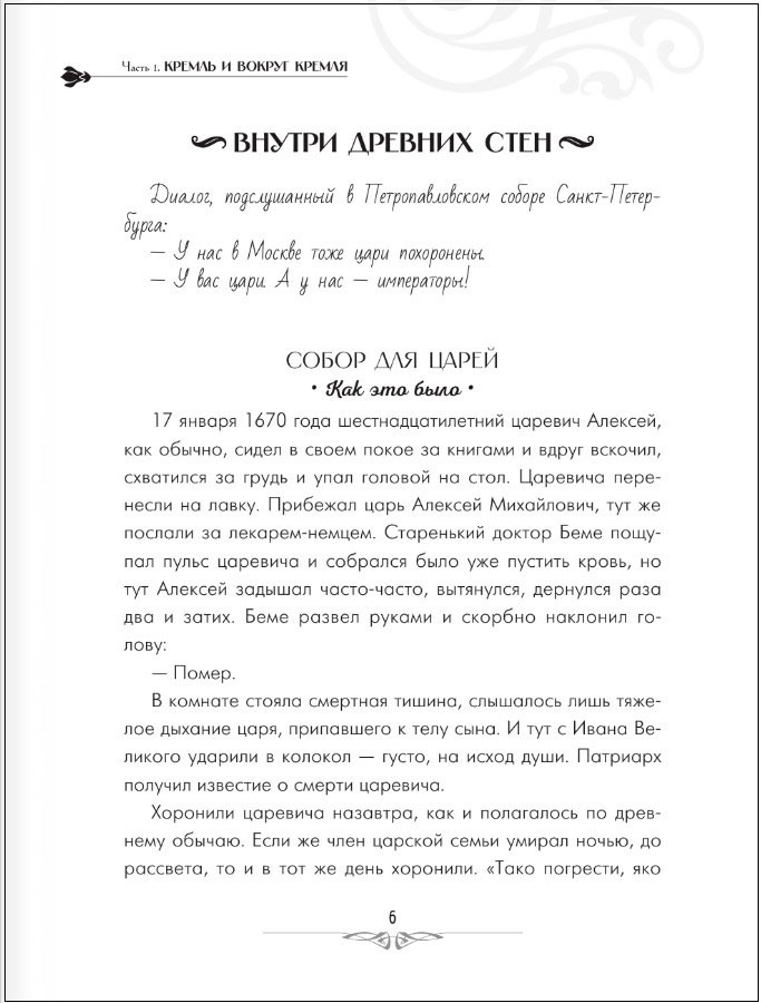 �������� ������: �������, ��������, �����