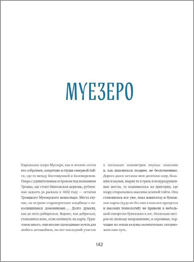 ���������� �����: ������������� ������ �� ����� ������� ��������