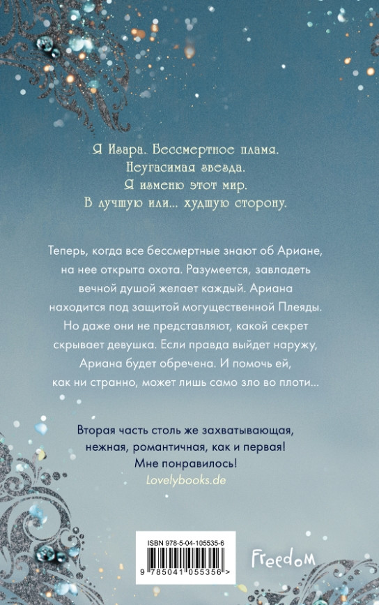 �����: ����� ����. ����� 2