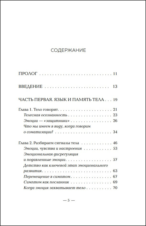 � ���� ���� ������: ��� ������������� ��������� �������� �������� � �������� ���������� � �������� �������� � ������������� ����������