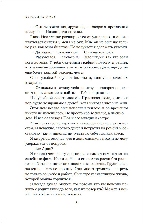 ��� ��������: �� ����. ����� 1