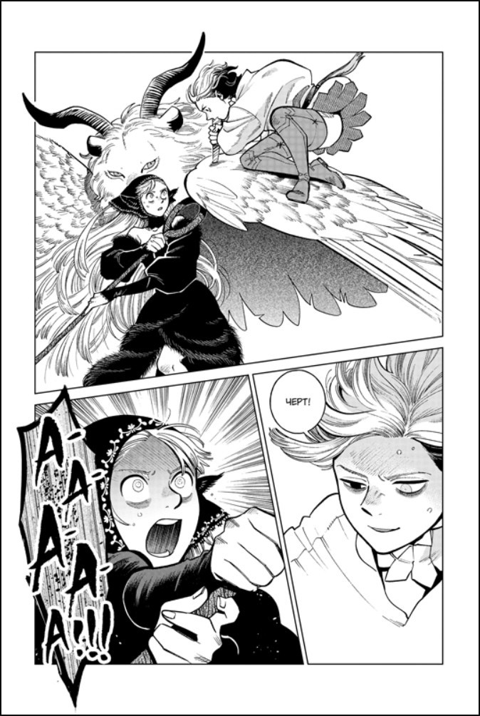 ����� ���������� ����������. ��� 6