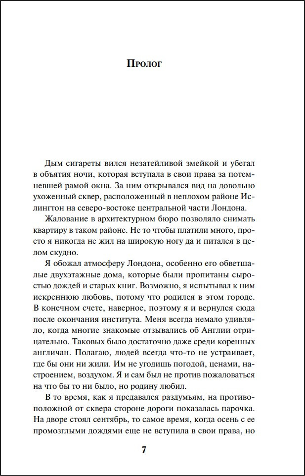 ����� ������ ����