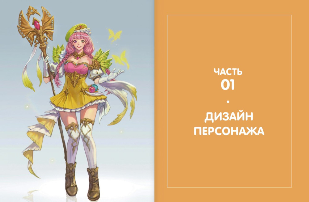 ������ � ����� ������ � Monable: ���� � ����