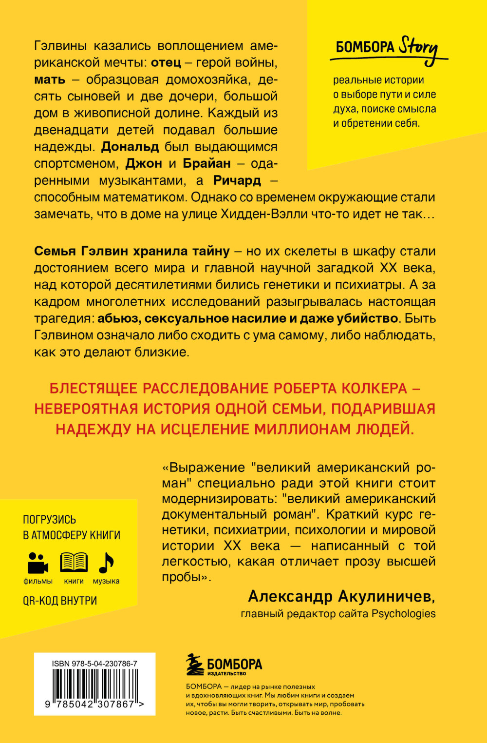 ���-�� �� ��� � ���������: ��������� �����, ����������� �������� (2-� �������)