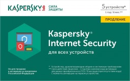 Kaspersky Internet Security   .   (5 , 1 )