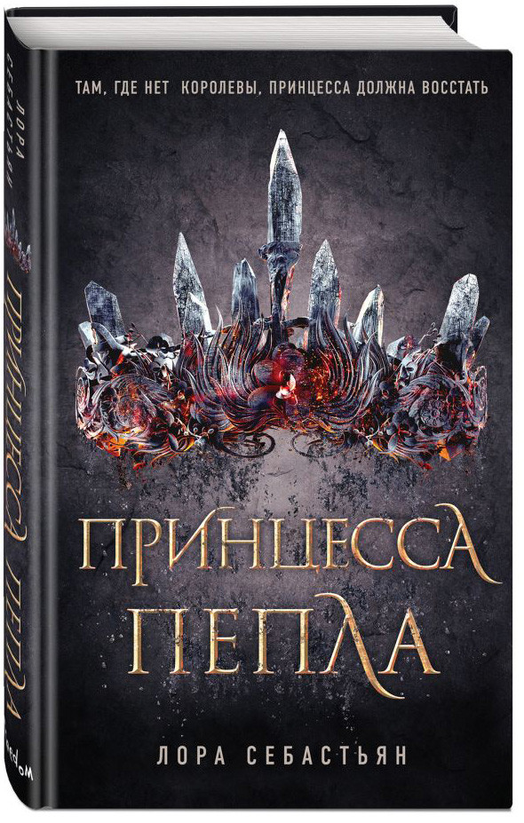 ����� ��������� ����� #1 ��������� �. + �������� Game Of Thrones ���� � ���� ������� ��������� 2-Pack