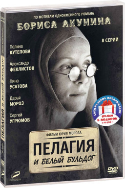 ����� ������. �����������: ������� � ����� ������� / �������� �������� / ������� (3 DVD)