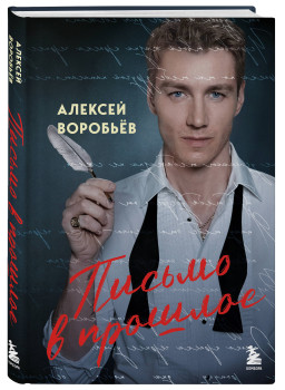 ������ � �������: ����� � ������