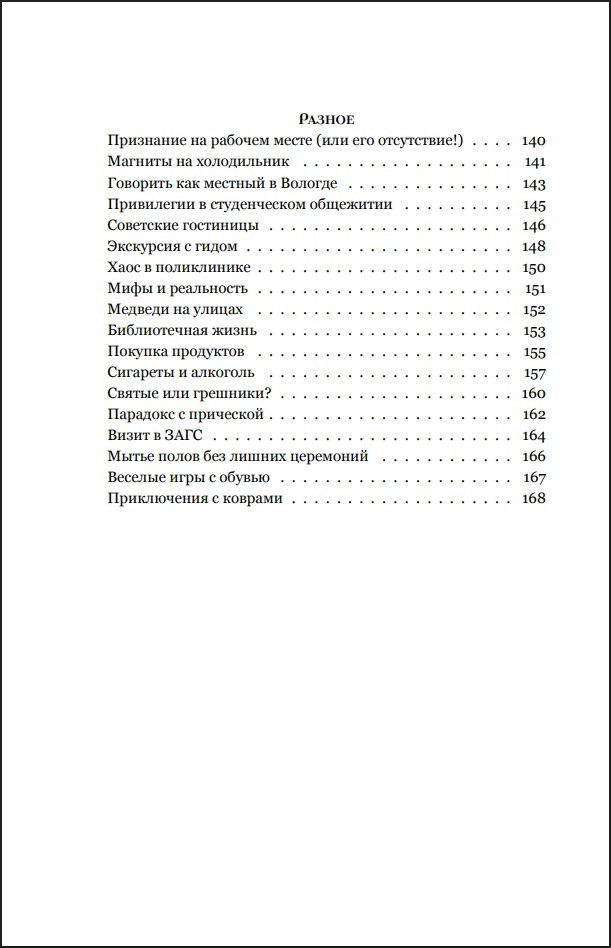 ���������� (��)�����