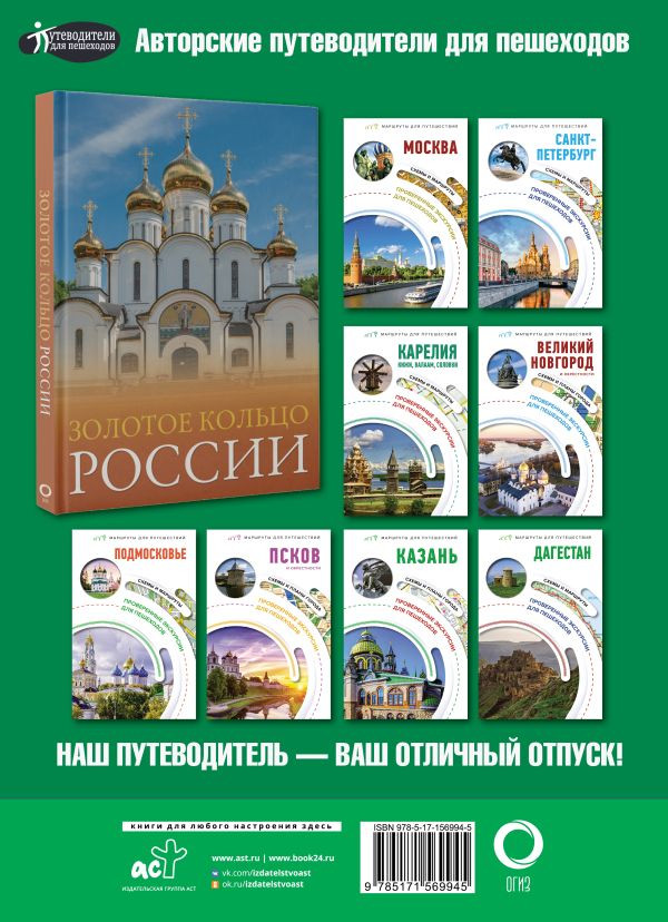 Атлас автодорог России, стран СНГ и Балтии (приграничные районы; в новых границах)
