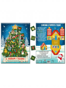 ���������� ������-��������� ���� (75 �)