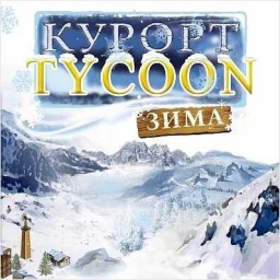  Tycoon.  [PC,  ]