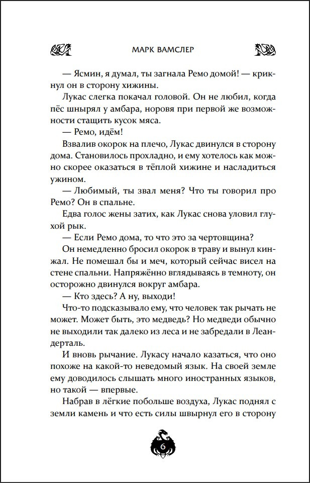 ������: ����������� �������. ����� 1