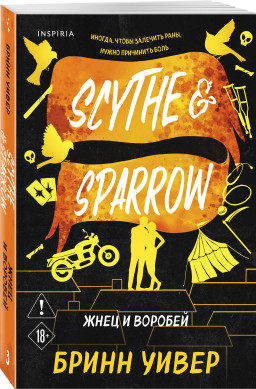 ������ � ������: ���� � �������. ����� 3