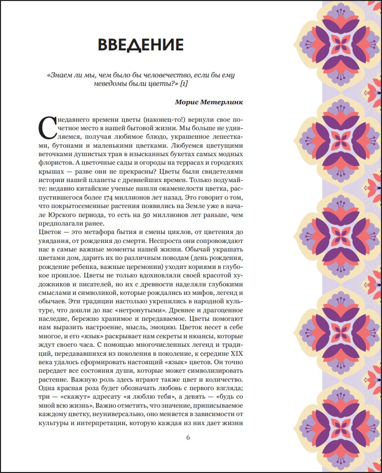 ���������� ������: ������������ �� ��������� ��������� ��������, �������� ������� � ���������� ��������