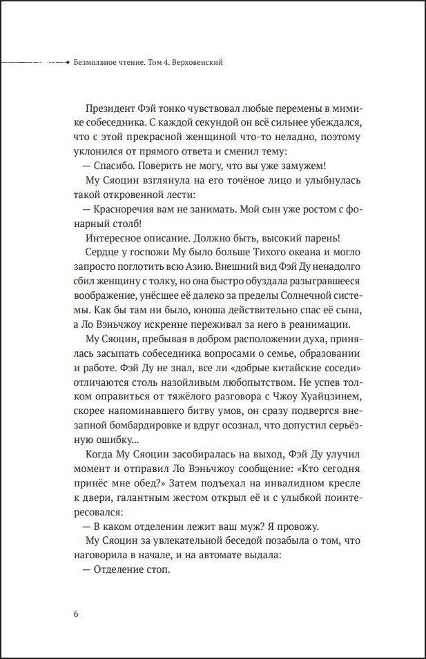 ������� ���������� ������: ������������. ��� 4